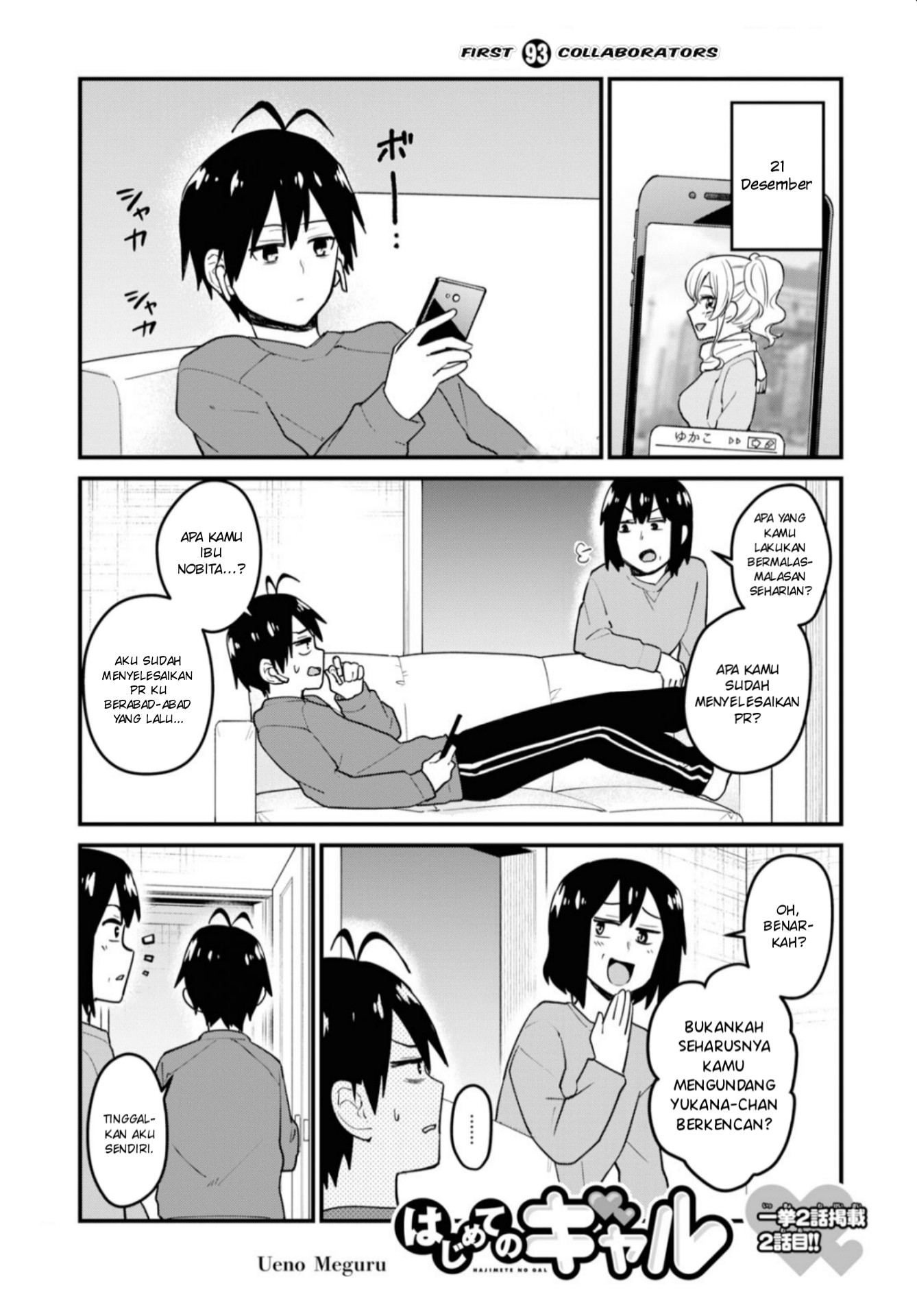 Hajimete no Gal Chapter 93 Bahasa Indonesia