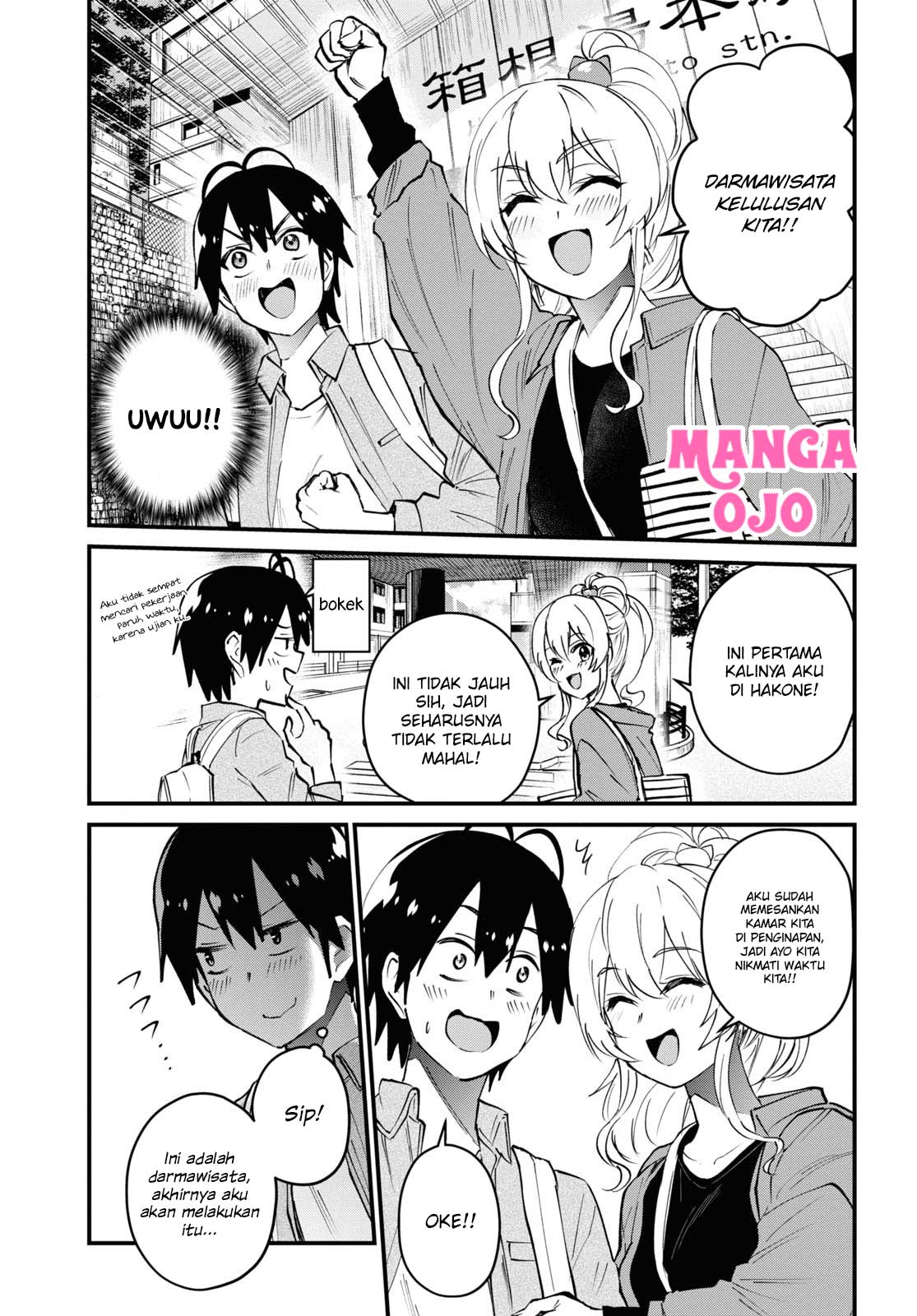 Hajimete no Gal Chapter 125 Bahasa Indonesia