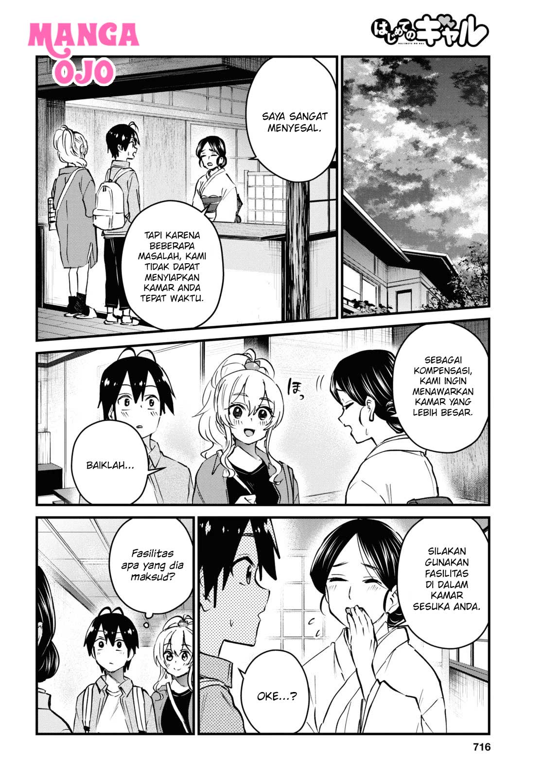 Hajimete no Gal Chapter 125 Bahasa Indonesia