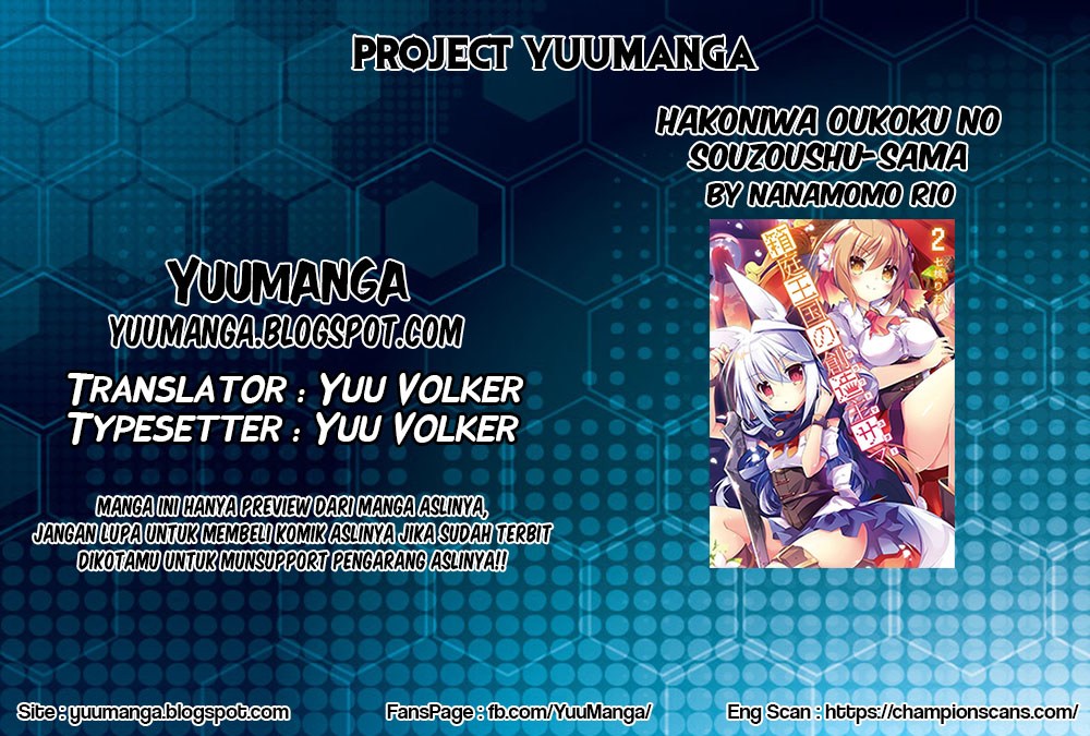 Hakoniwa Oukoku no Souzoushu-sama chapter 1