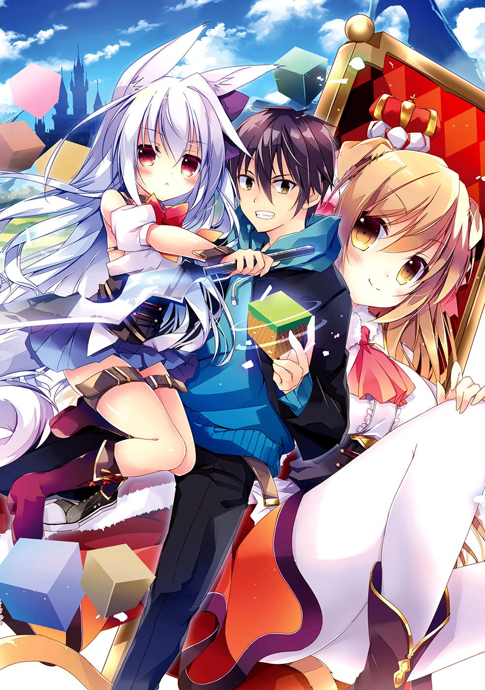 Hakoniwa Oukoku no Souzoushu-sama chapter 1