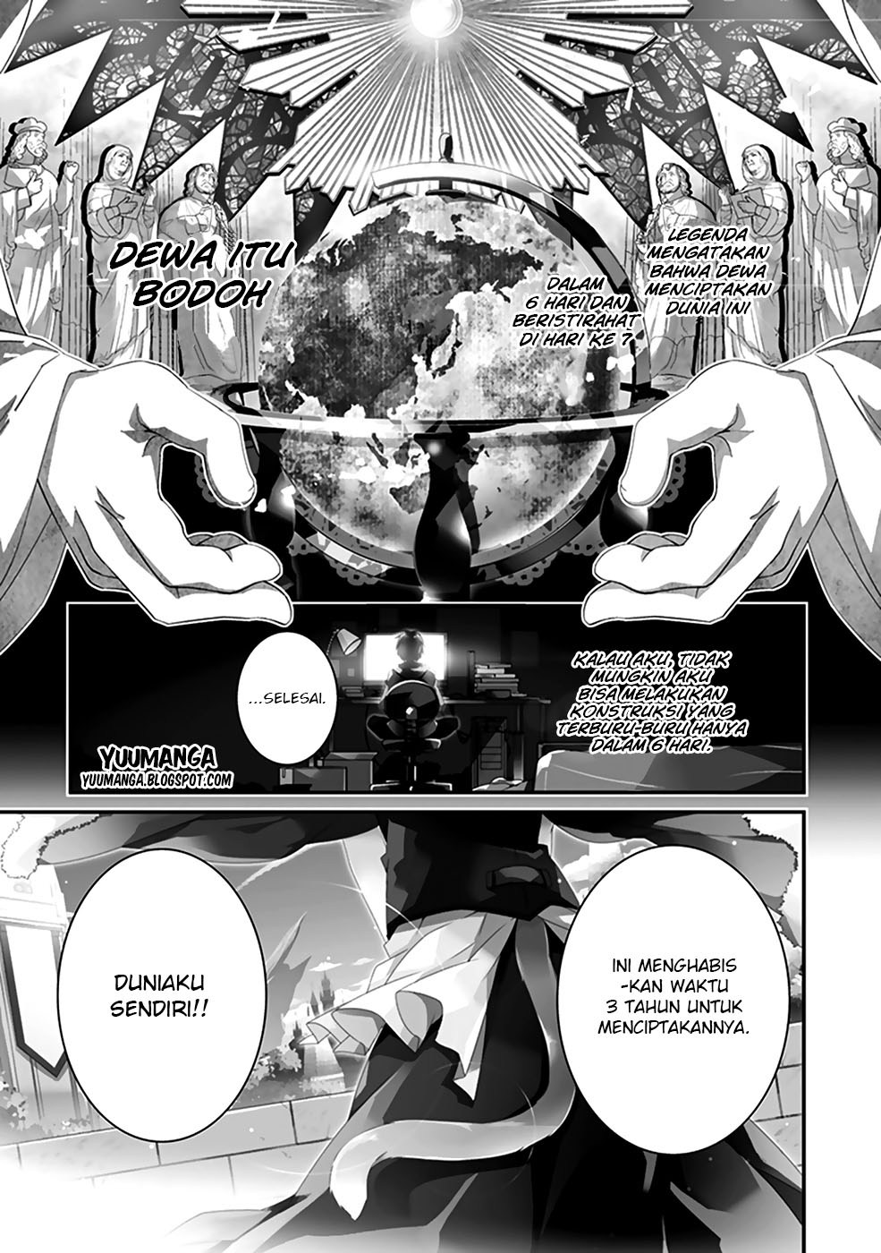 Hakoniwa Oukoku no Souzoushu-sama chapter 1