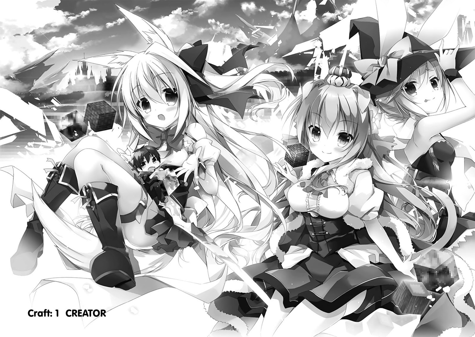 Hakoniwa Oukoku no Souzoushu-sama chapter 1