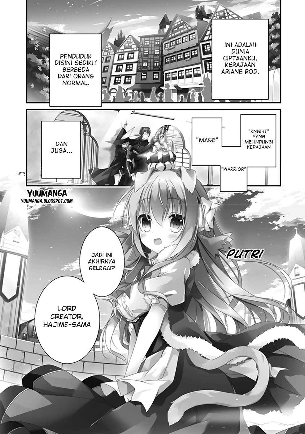 Hakoniwa Oukoku no Souzoushu-sama chapter 1
