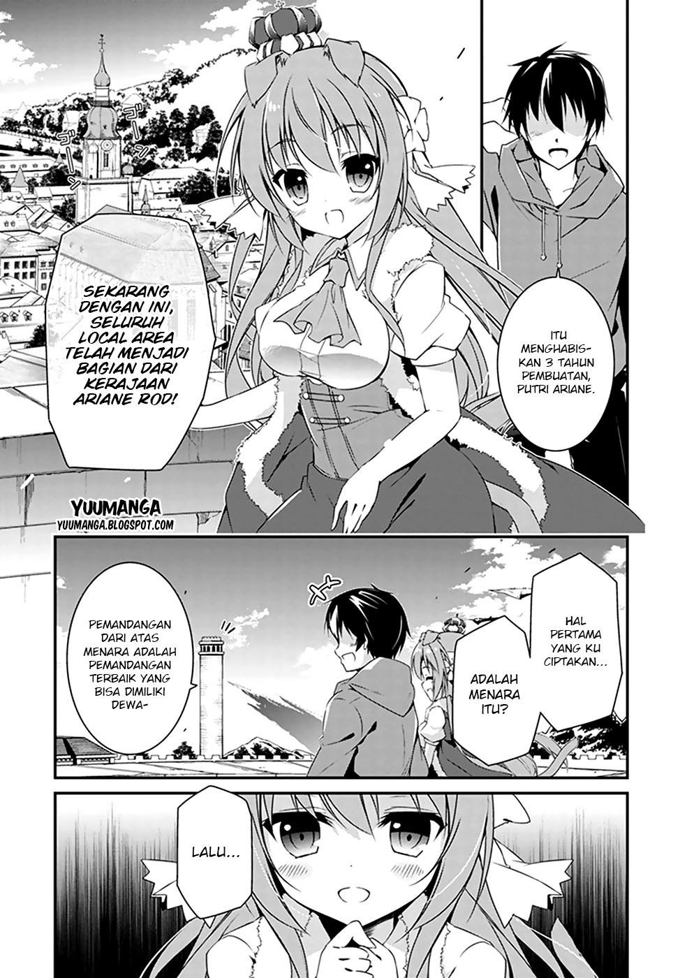 Hakoniwa Oukoku no Souzoushu-sama chapter 1