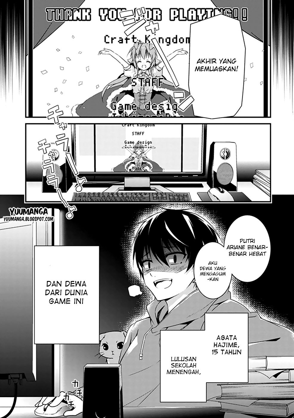 Hakoniwa Oukoku no Souzoushu-sama chapter 1