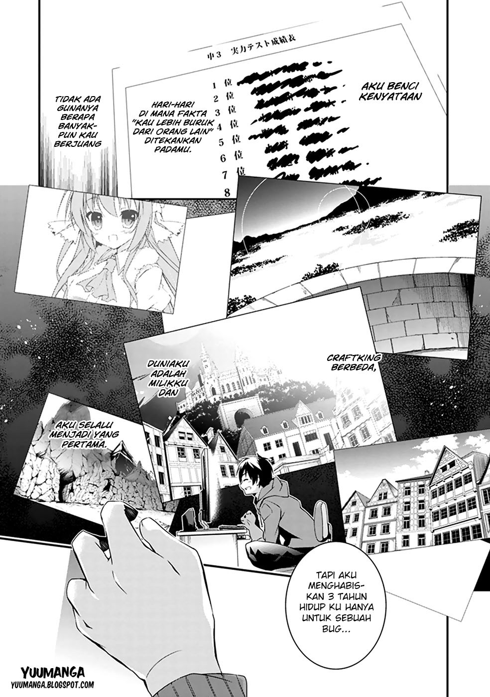 Hakoniwa Oukoku no Souzoushu-sama chapter 1