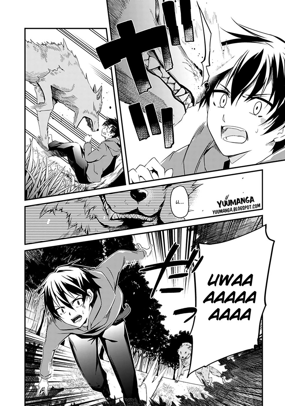 Hakoniwa Oukoku no Souzoushu-sama chapter 1