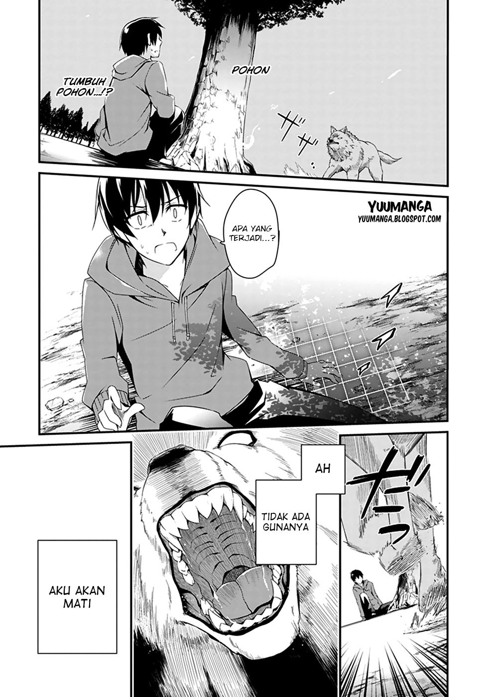 Hakoniwa Oukoku no Souzoushu-sama chapter 1