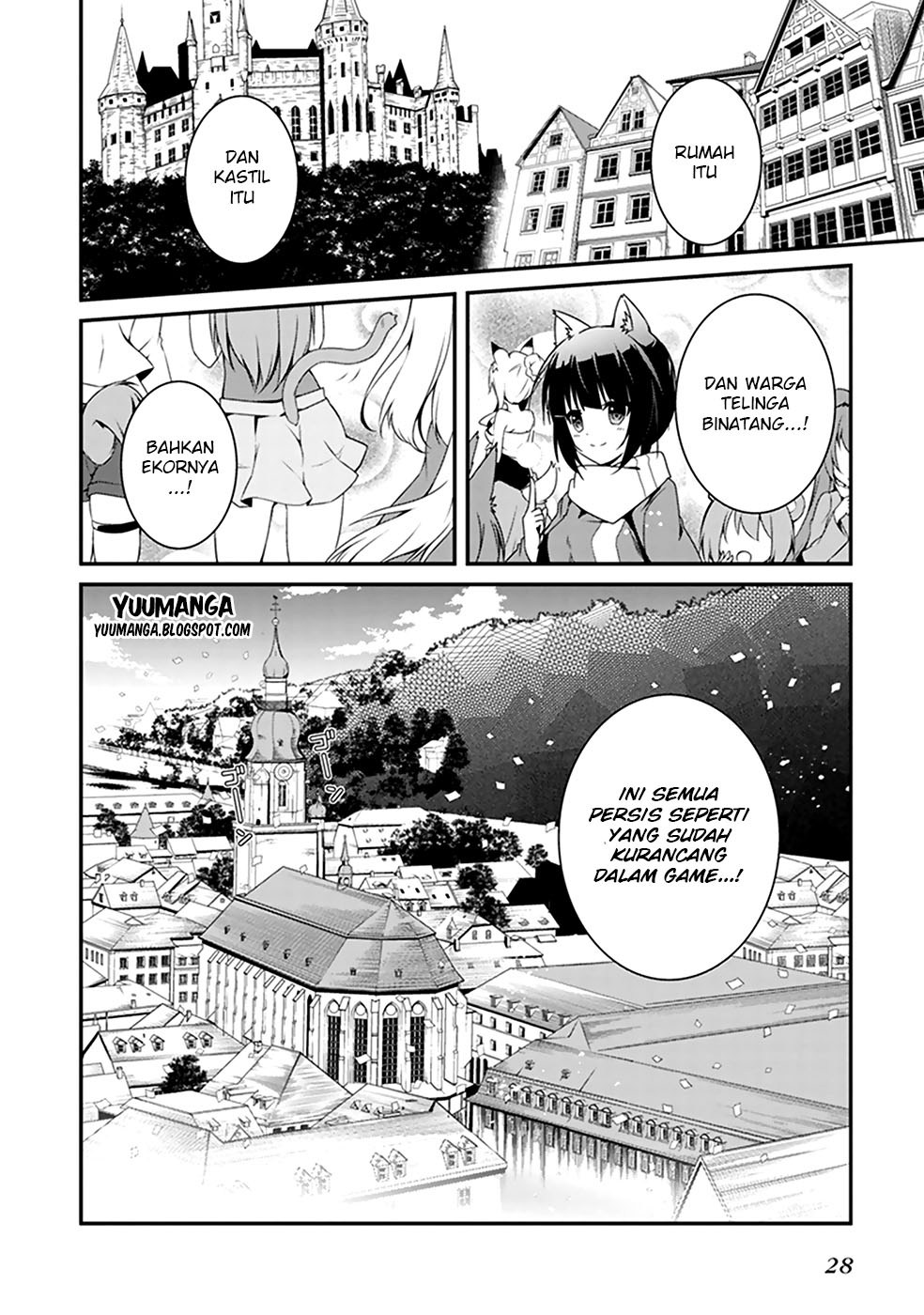 Hakoniwa Oukoku no Souzoushu-sama chapter 1