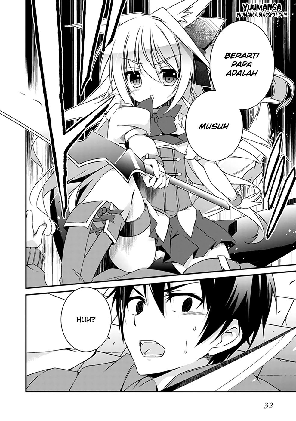 Hakoniwa Oukoku no Souzoushu-sama chapter 1