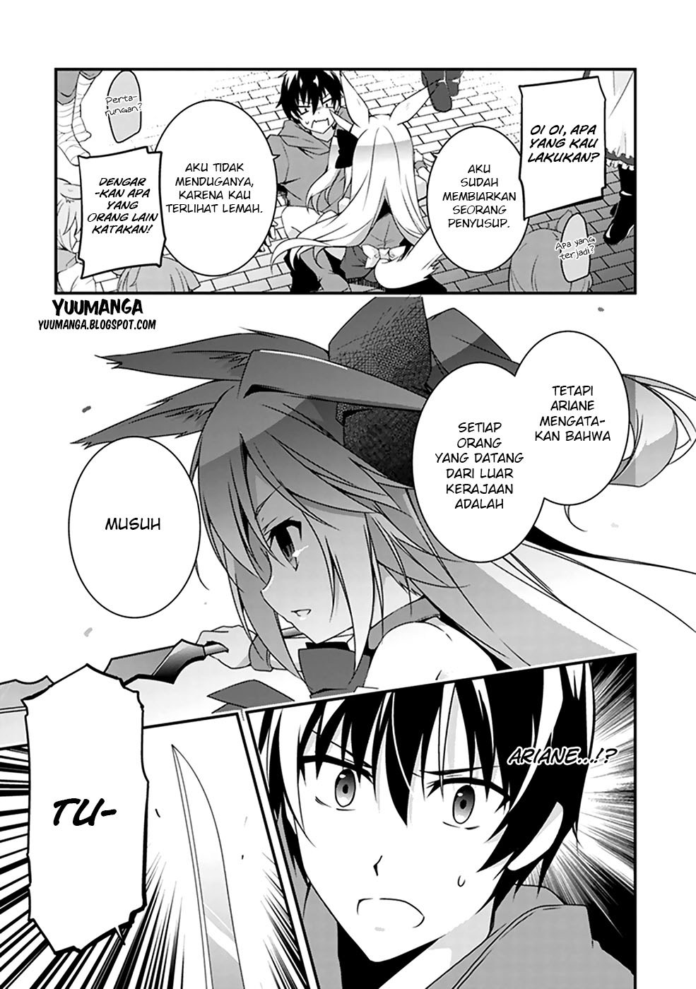 Hakoniwa Oukoku no Souzoushu-sama chapter 1