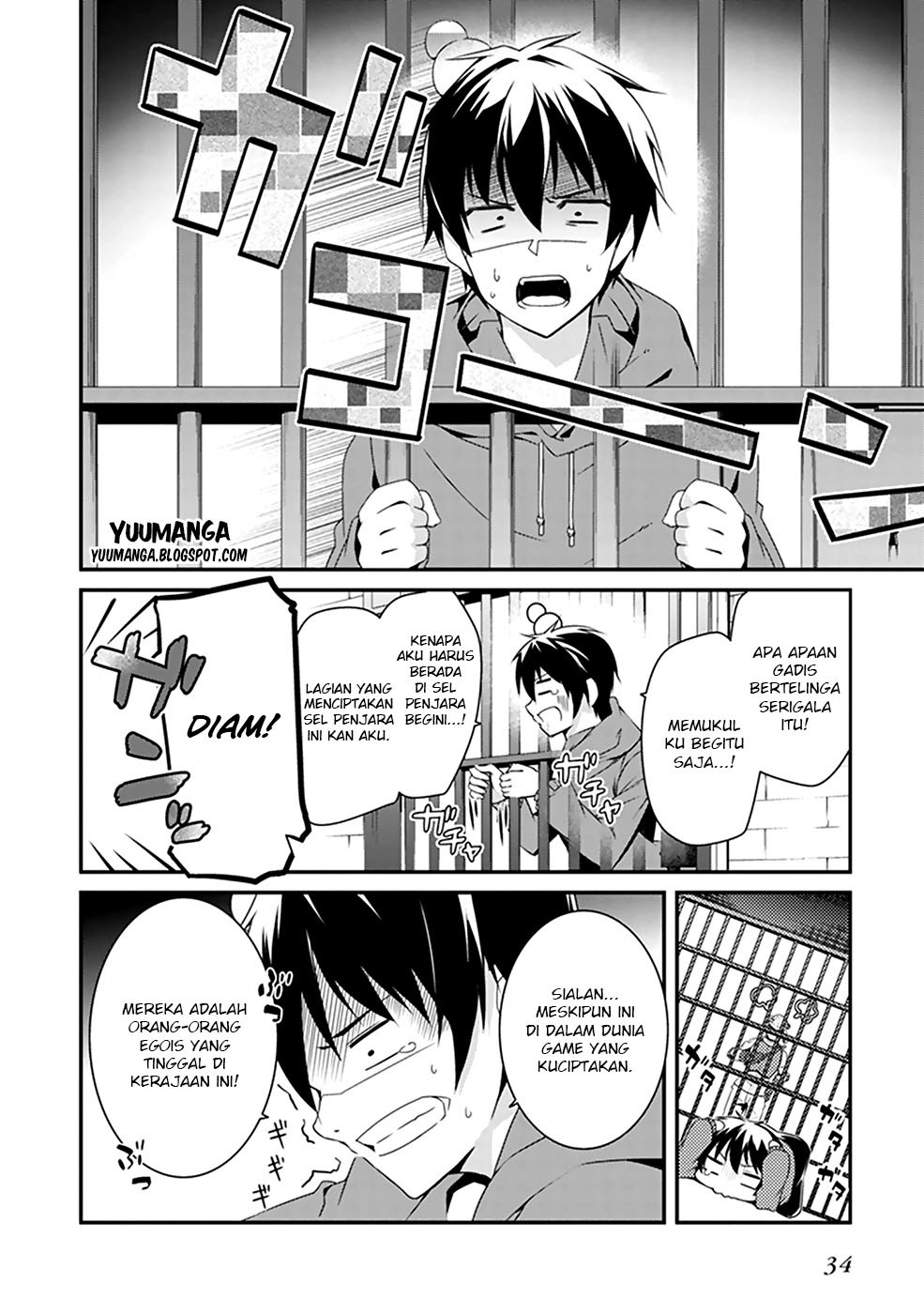 Hakoniwa Oukoku no Souzoushu-sama chapter 1