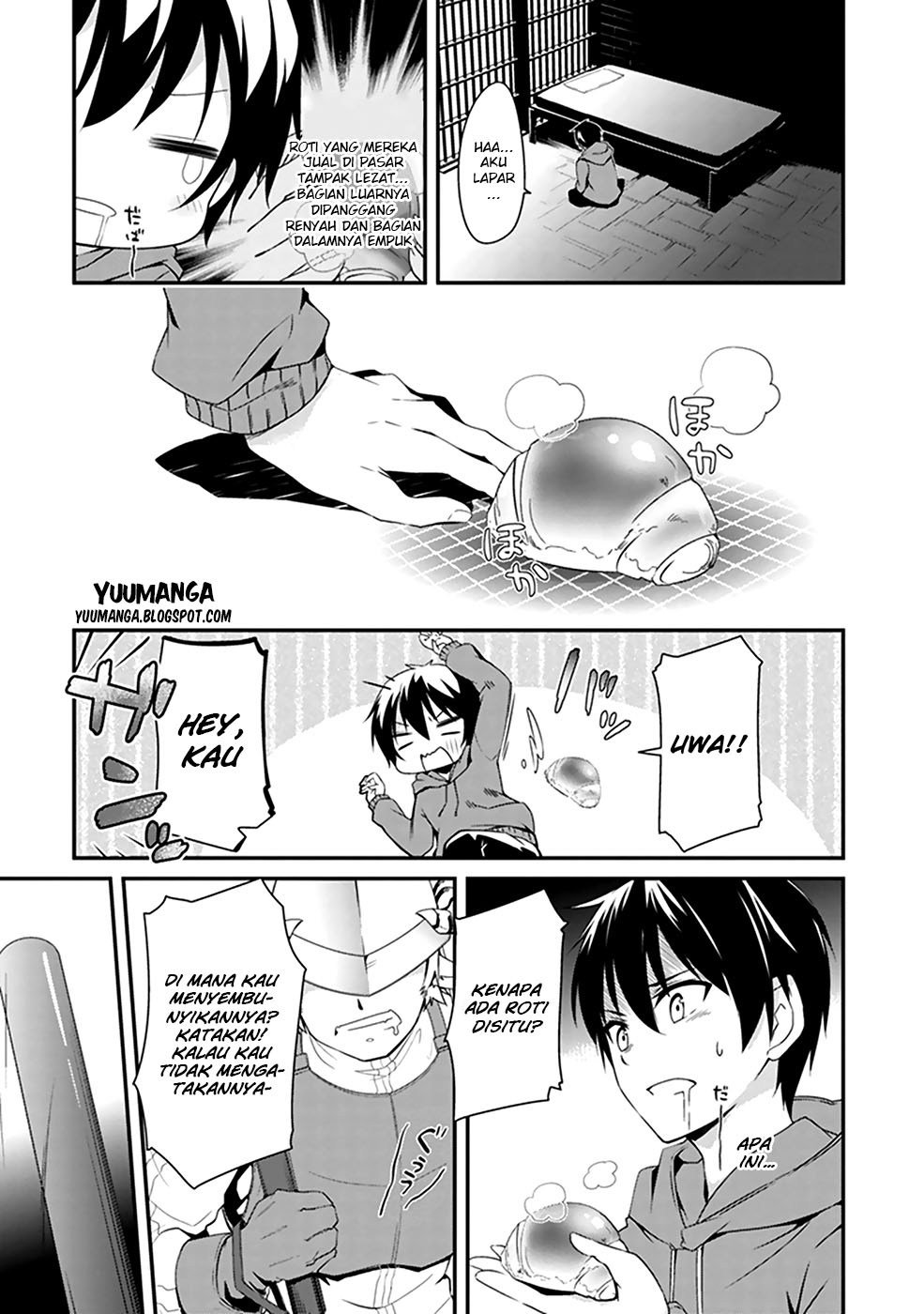 Hakoniwa Oukoku no Souzoushu-sama chapter 1