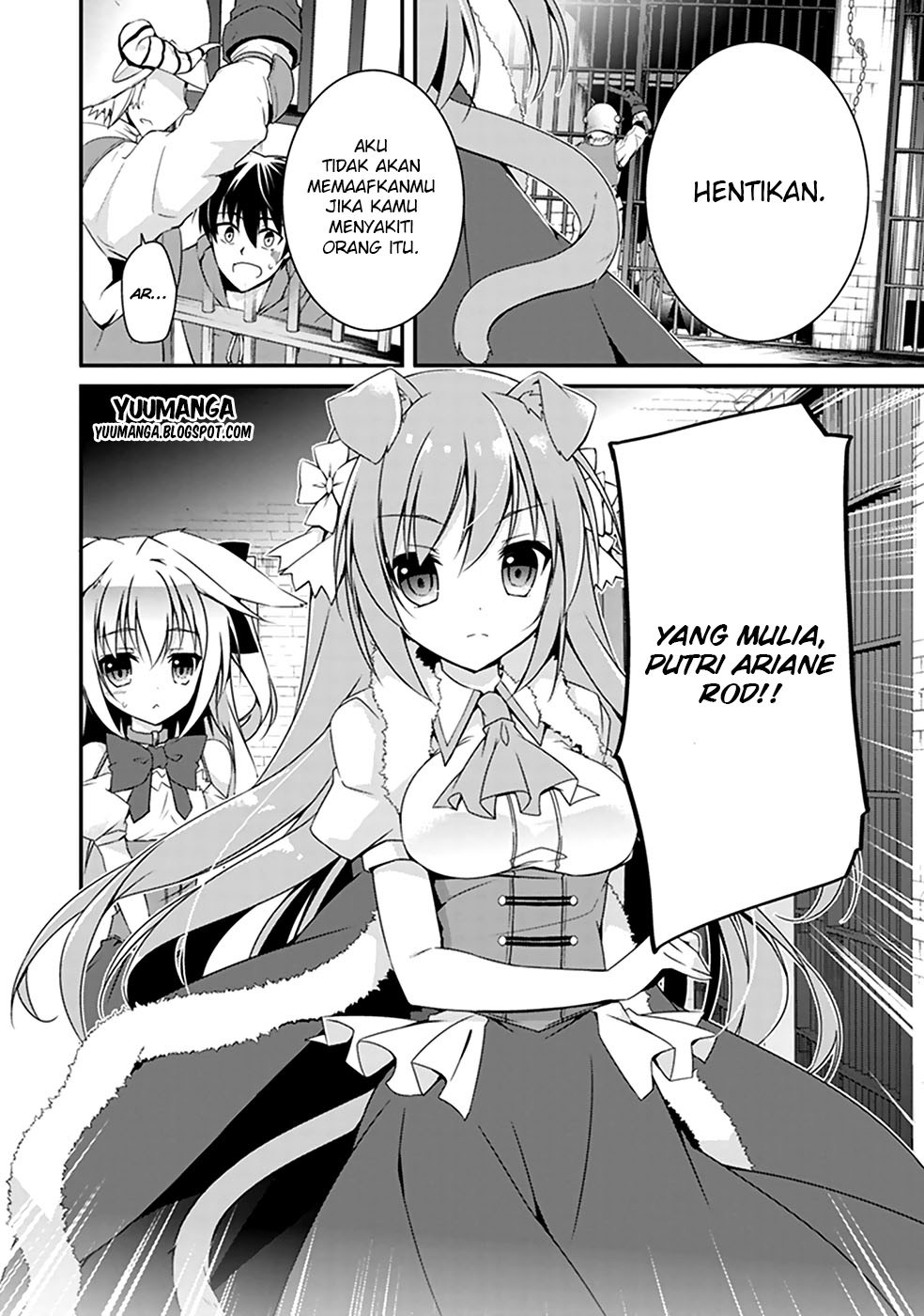 Hakoniwa Oukoku no Souzoushu-sama chapter 1