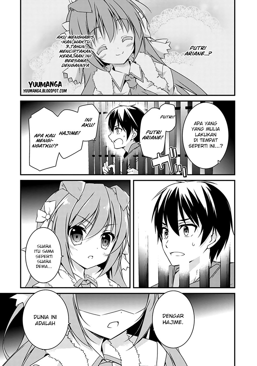 Hakoniwa Oukoku no Souzoushu-sama chapter 1