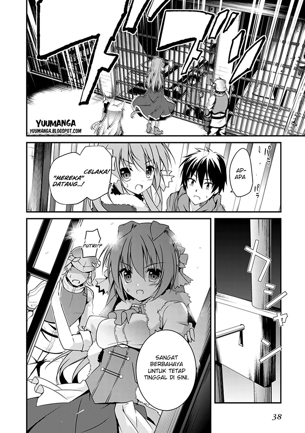 Hakoniwa Oukoku no Souzoushu-sama chapter 1