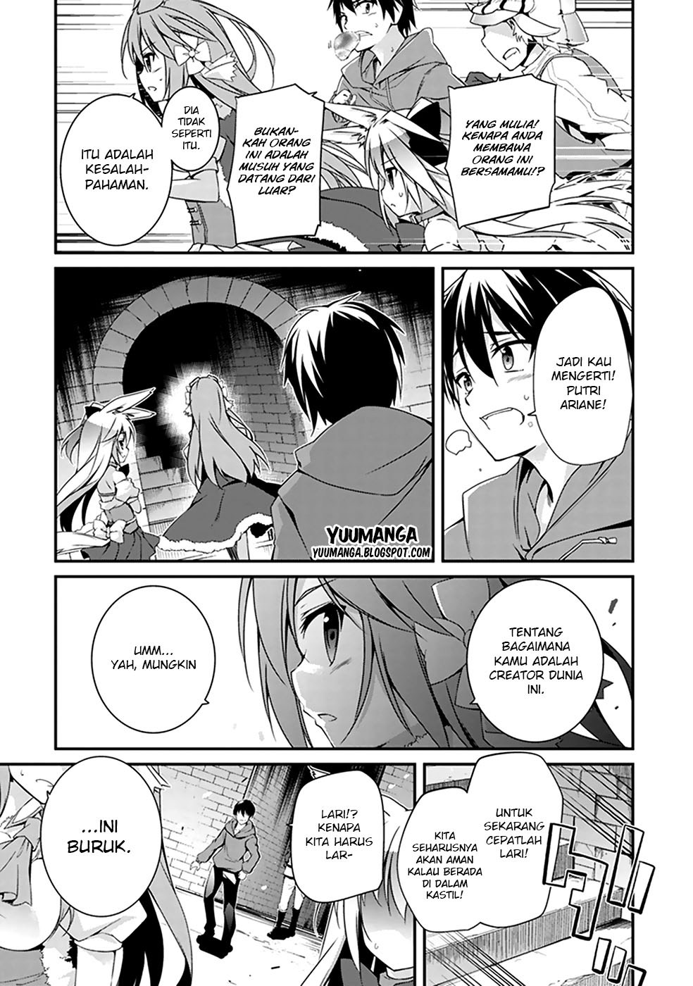 Hakoniwa Oukoku no Souzoushu-sama chapter 1