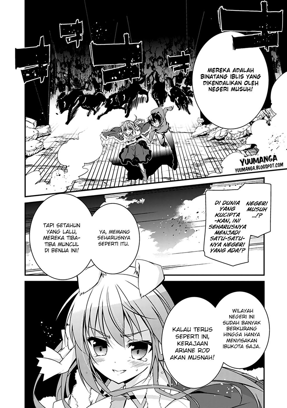 Hakoniwa Oukoku no Souzoushu-sama chapter 1