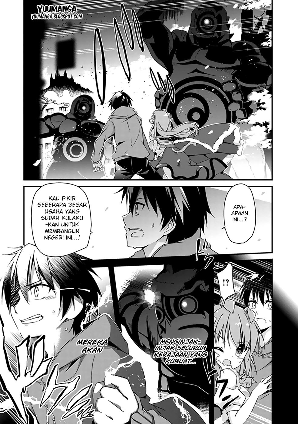 Hakoniwa Oukoku no Souzoushu-sama chapter 1
