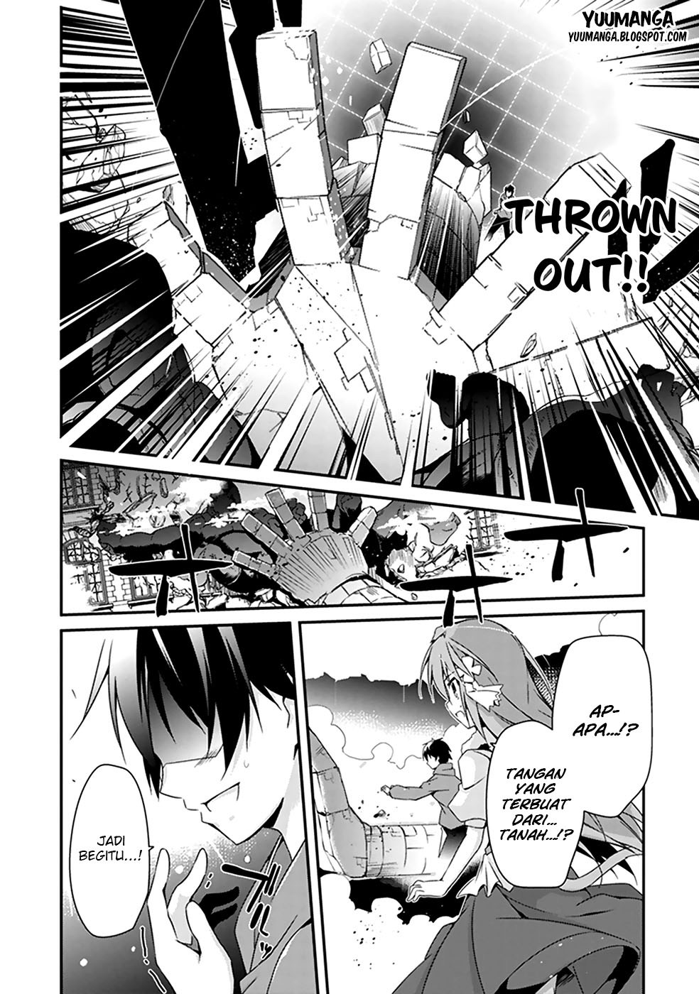 Hakoniwa Oukoku no Souzoushu-sama chapter 1