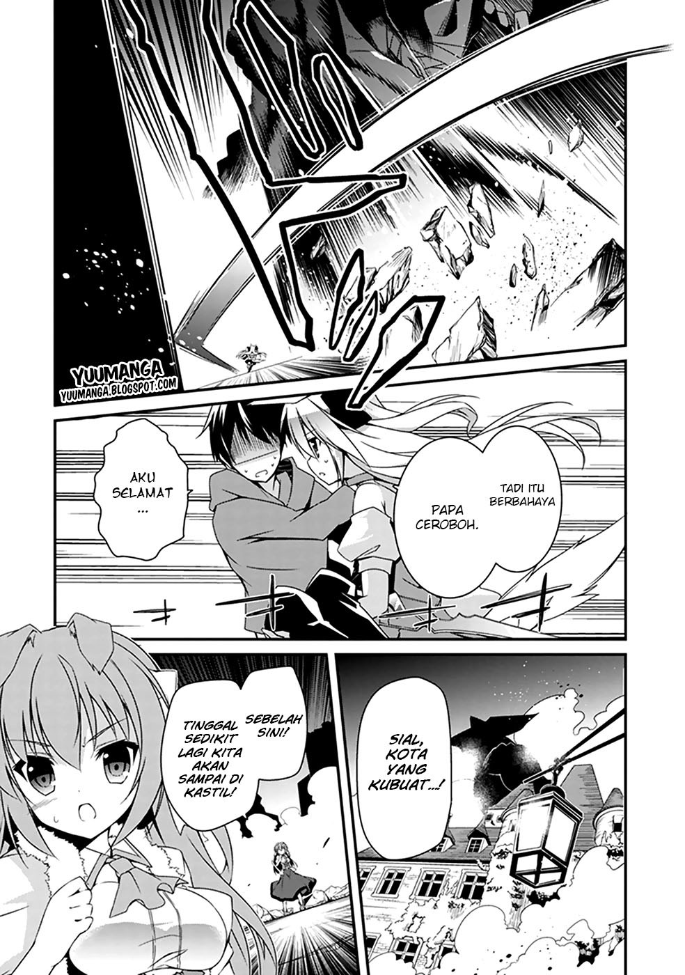 Hakoniwa Oukoku no Souzoushu-sama chapter 1
