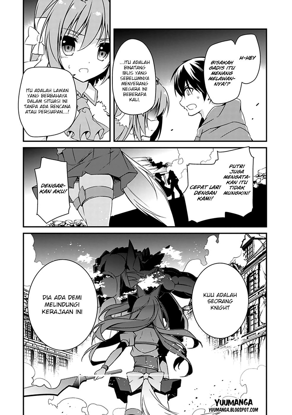 Hakoniwa Oukoku no Souzoushu-sama chapter 1