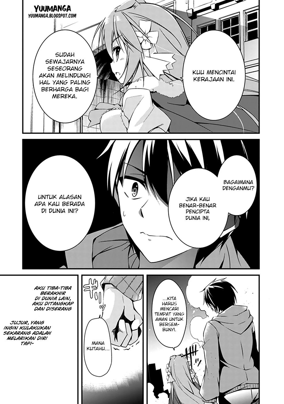 Hakoniwa Oukoku no Souzoushu-sama chapter 1