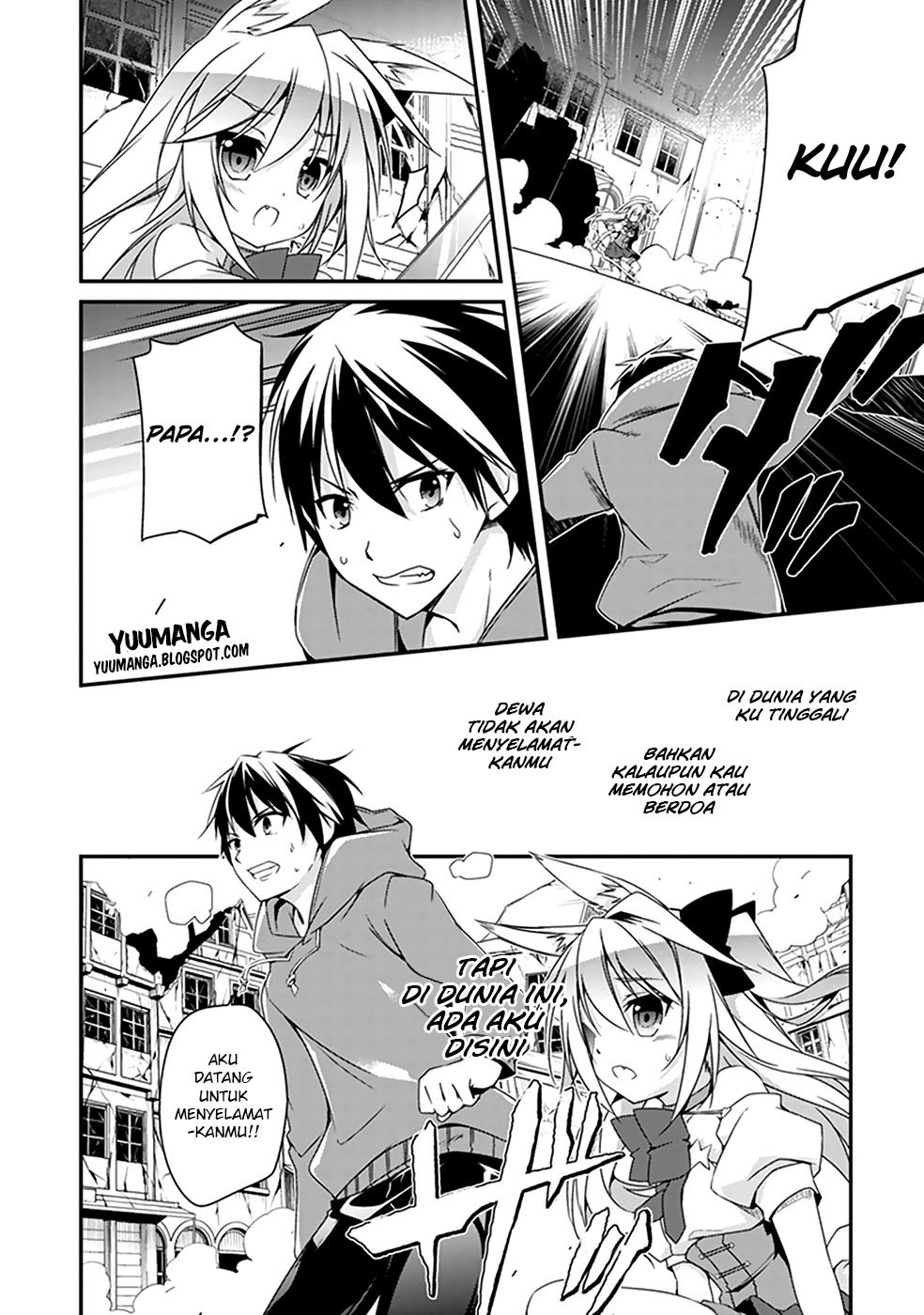Hakoniwa Oukoku no Souzoushu-sama chapter 1