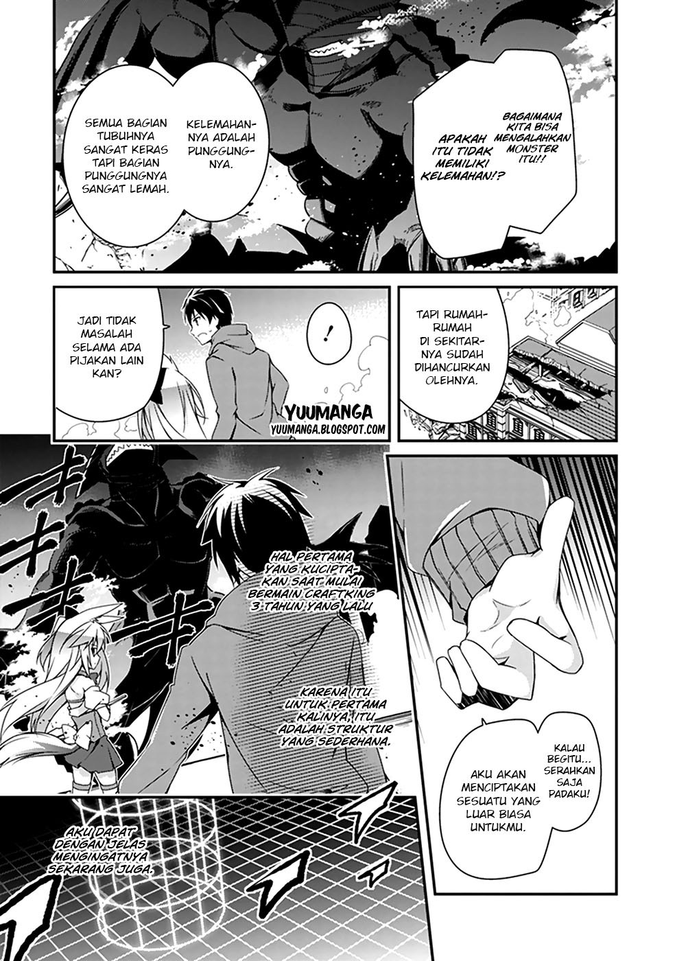 Hakoniwa Oukoku no Souzoushu-sama chapter 1