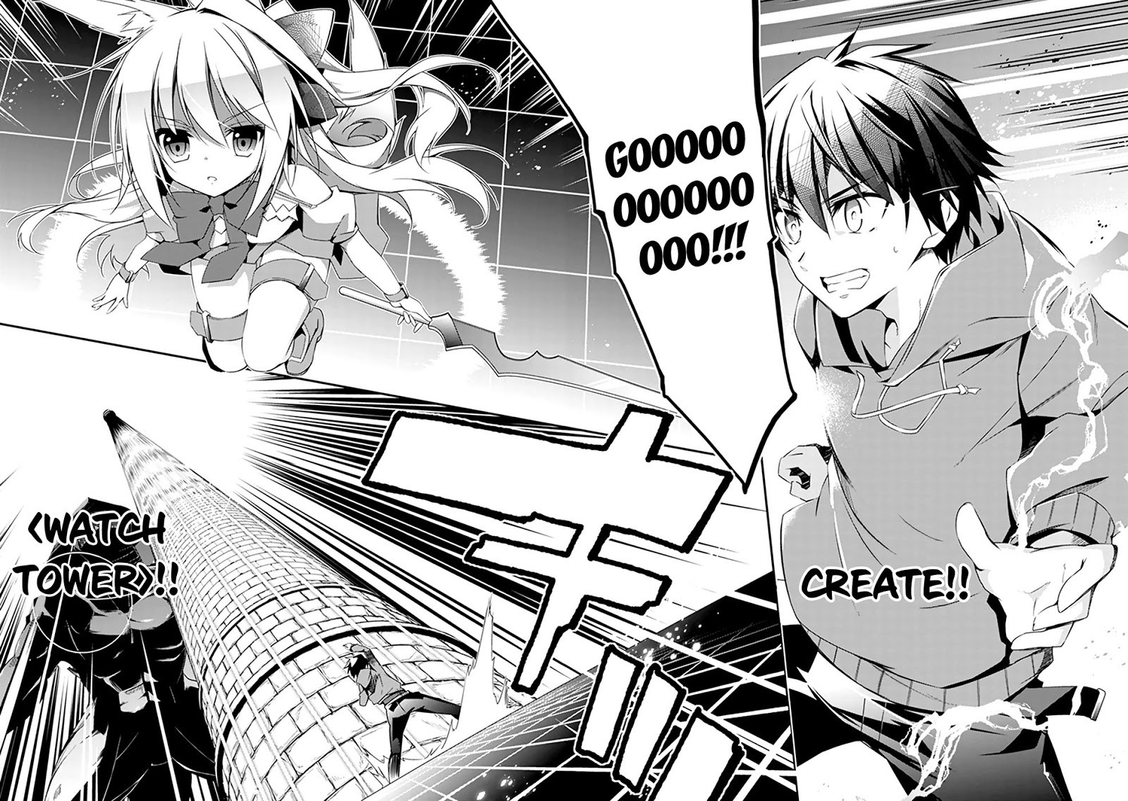 Hakoniwa Oukoku no Souzoushu-sama chapter 1