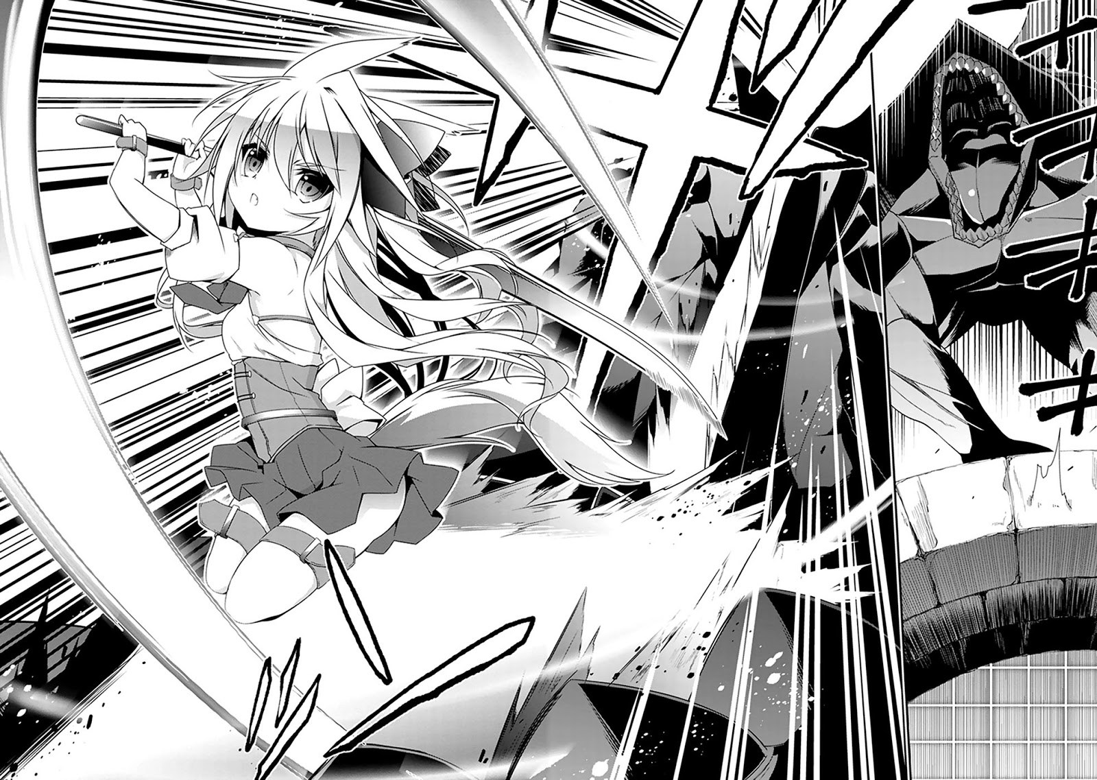 Hakoniwa Oukoku no Souzoushu-sama chapter 1