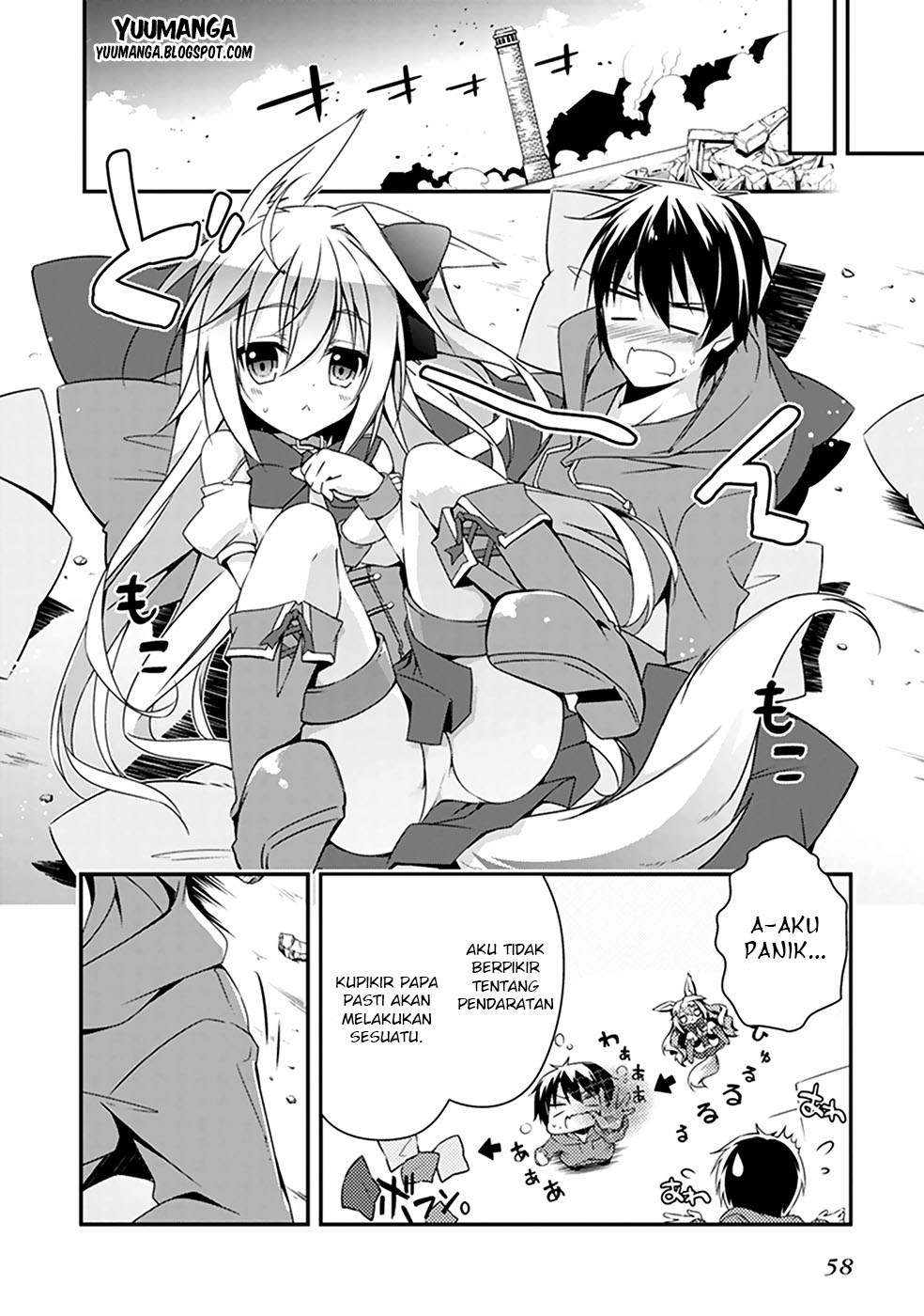 Hakoniwa Oukoku no Souzoushu-sama chapter 1