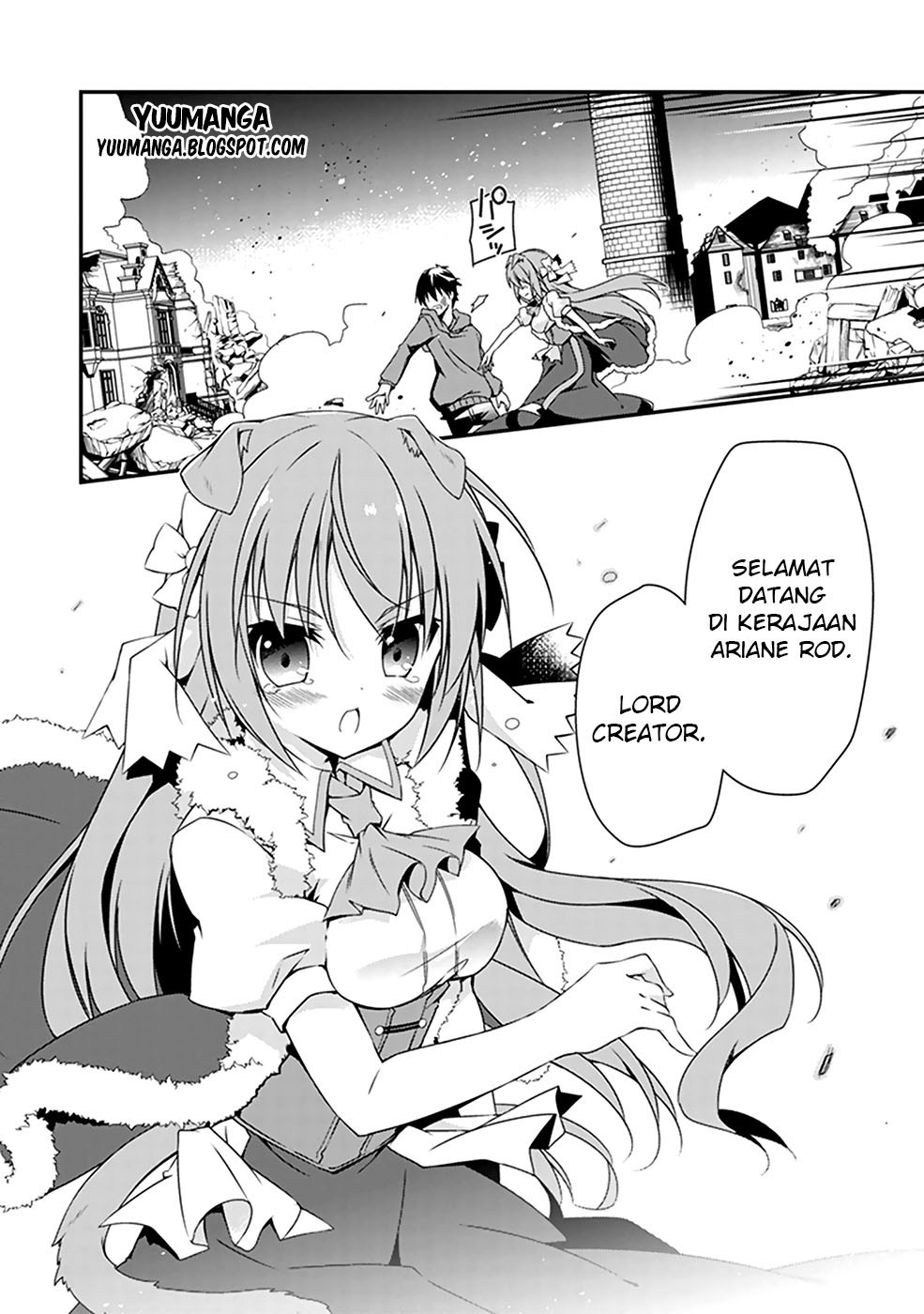 Hakoniwa Oukoku no Souzoushu-sama chapter 1