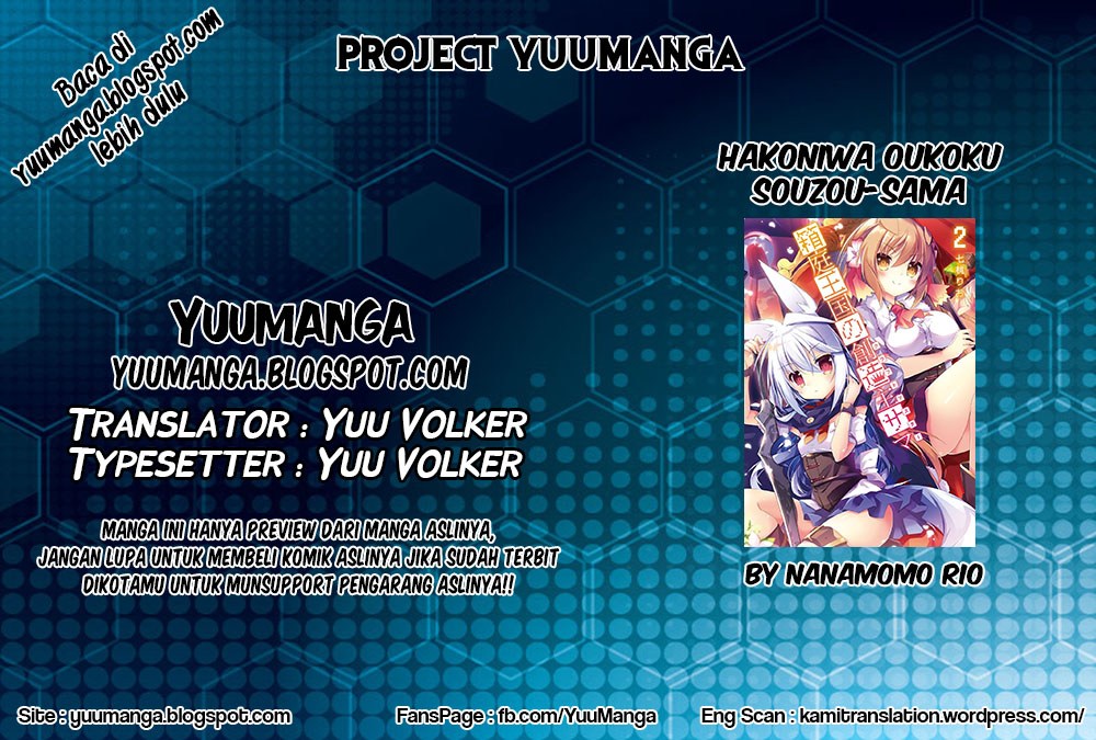 Hakoniwa Oukoku no Souzoushu-sama chapter 2