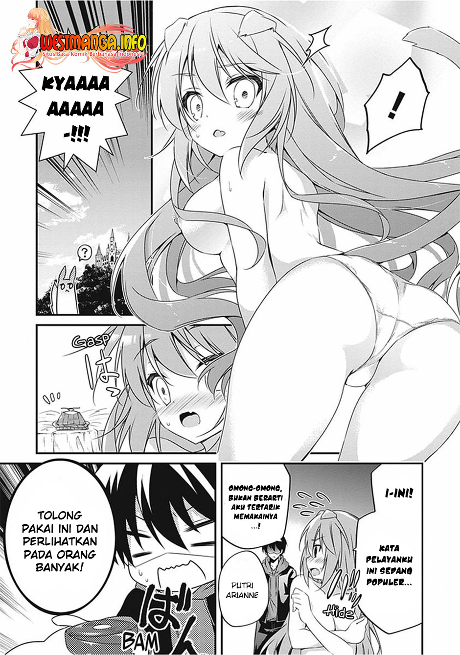 Hakoniwa Oukoku no Souzoushu-sama chapter 17