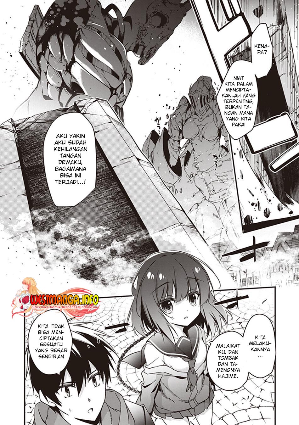Hakoniwa Oukoku no Souzoushu-sama chapter 31
