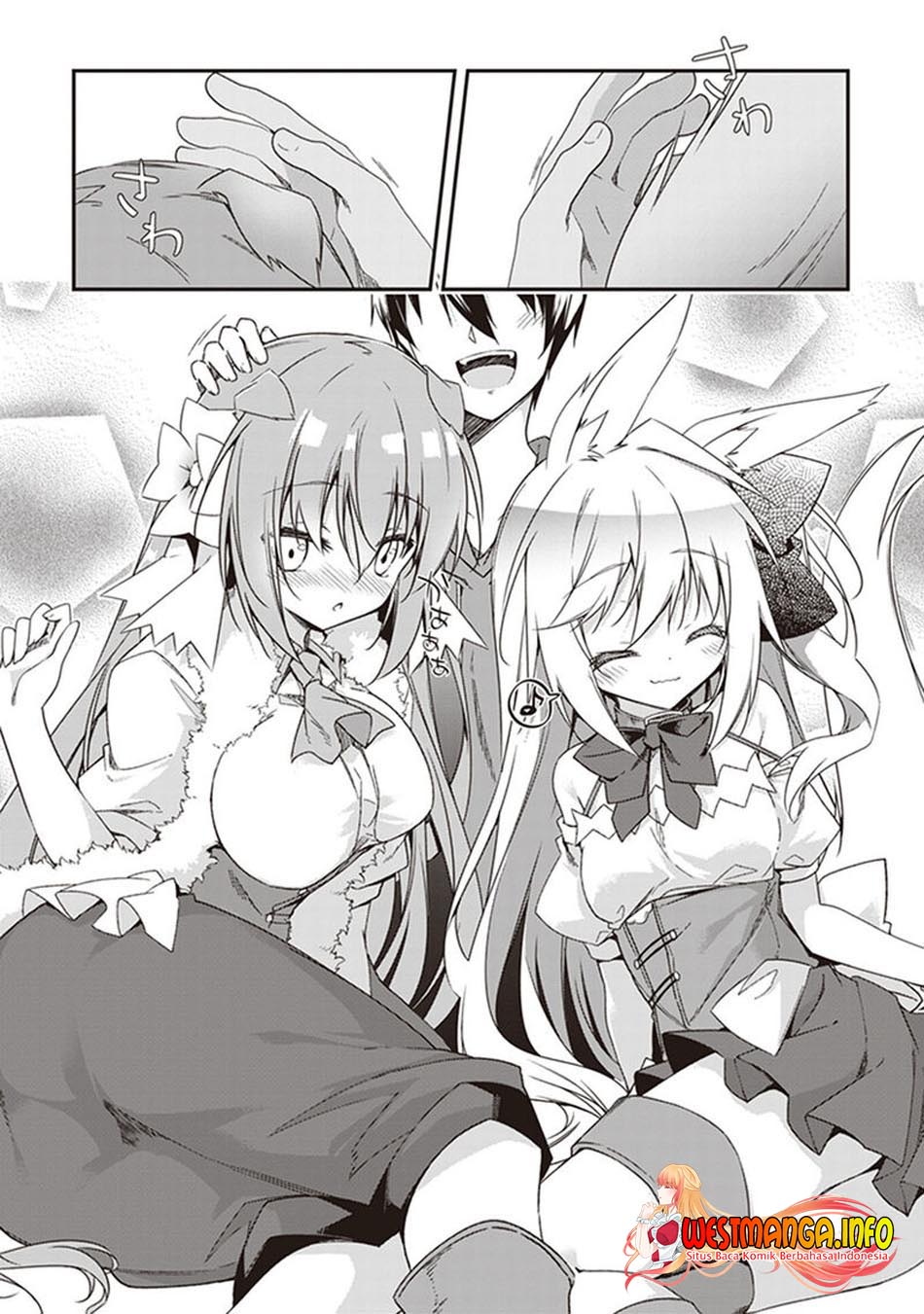 Hakoniwa Oukoku no Souzoushu-sama chapter 32