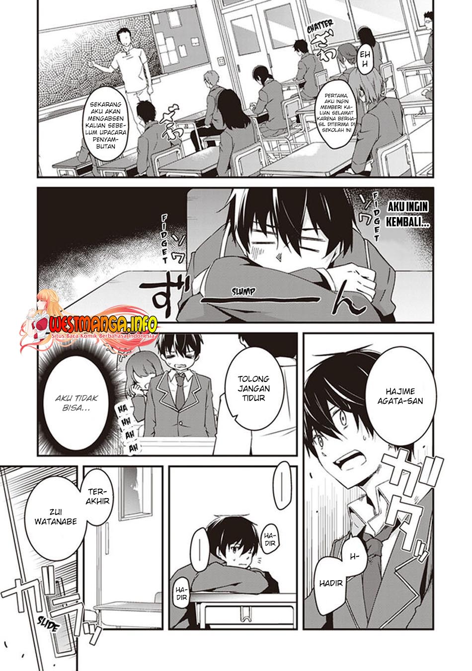 Hakoniwa Oukoku no Souzoushu-sama chapter 33