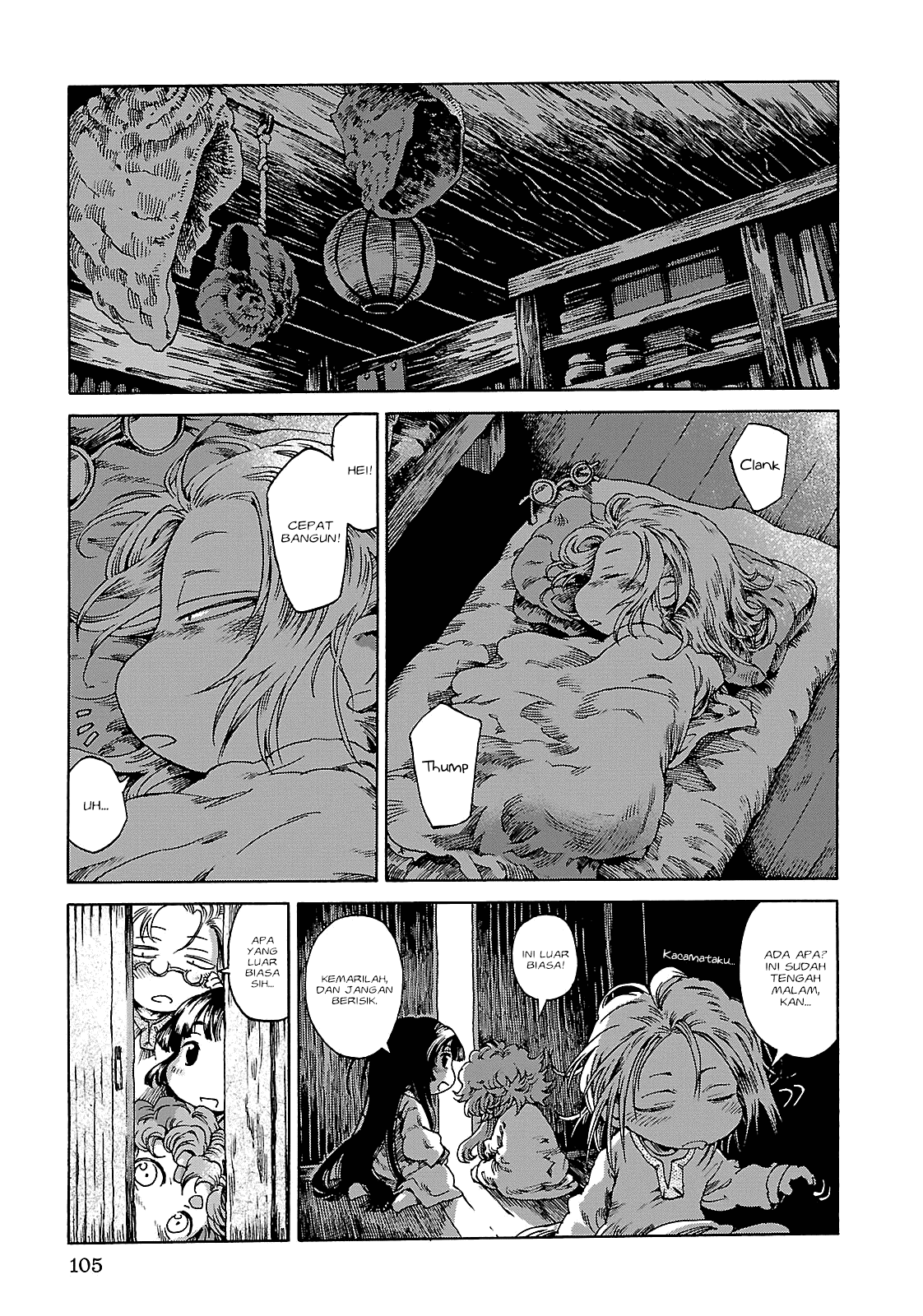 Hakumei to Mikochi chapter 23