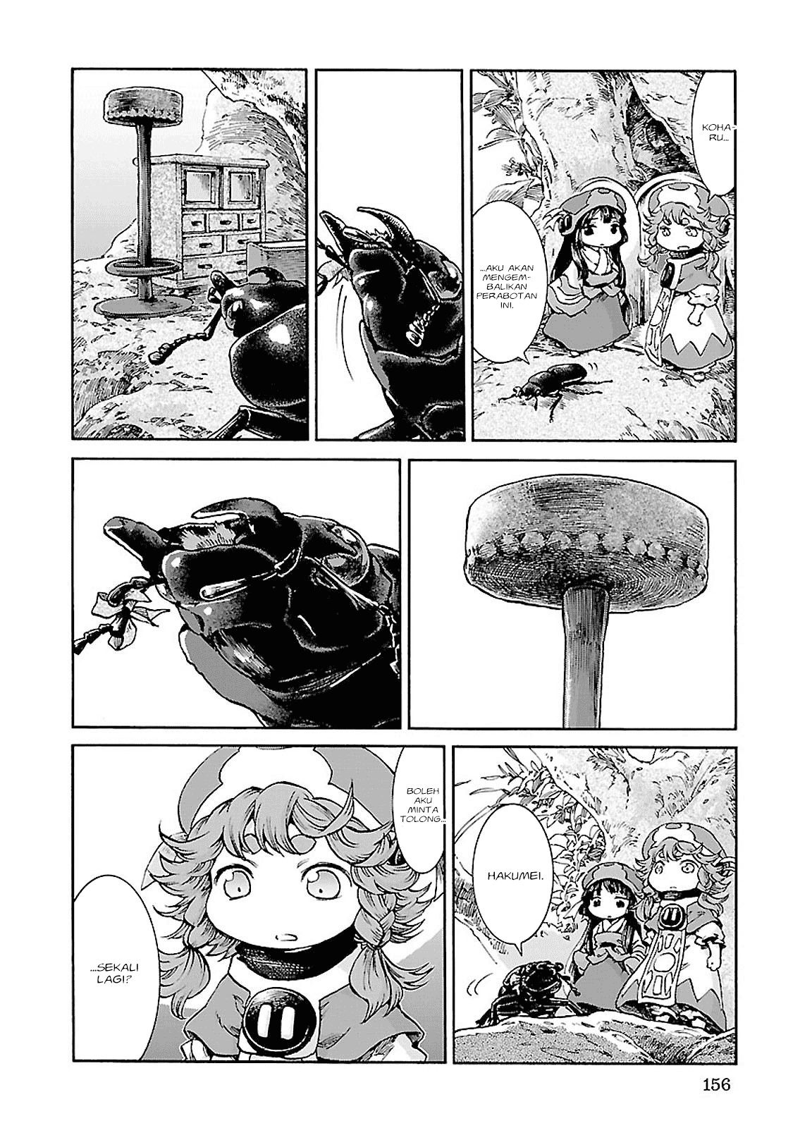 Hakumei to Mikochi chapter 33