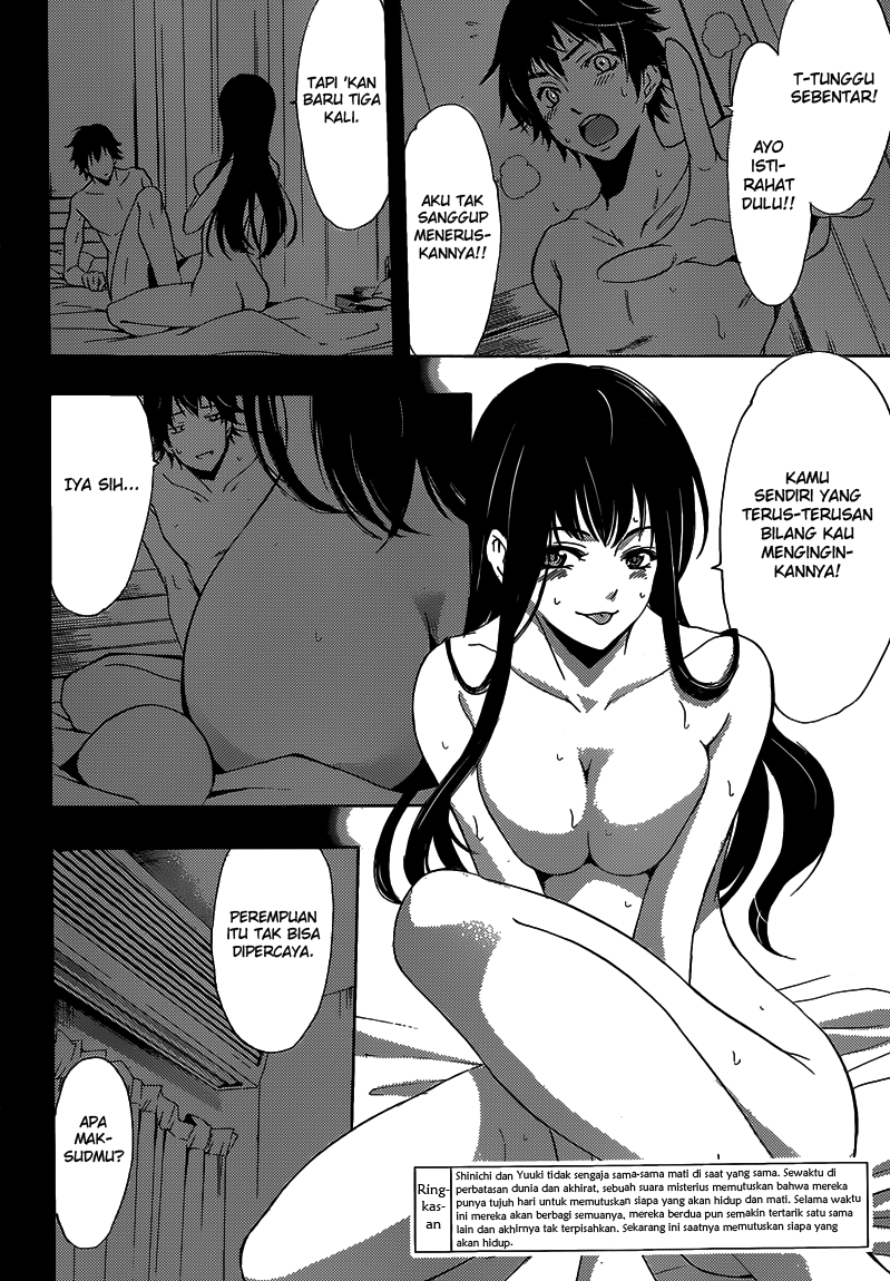 Half & Half Chapter 12