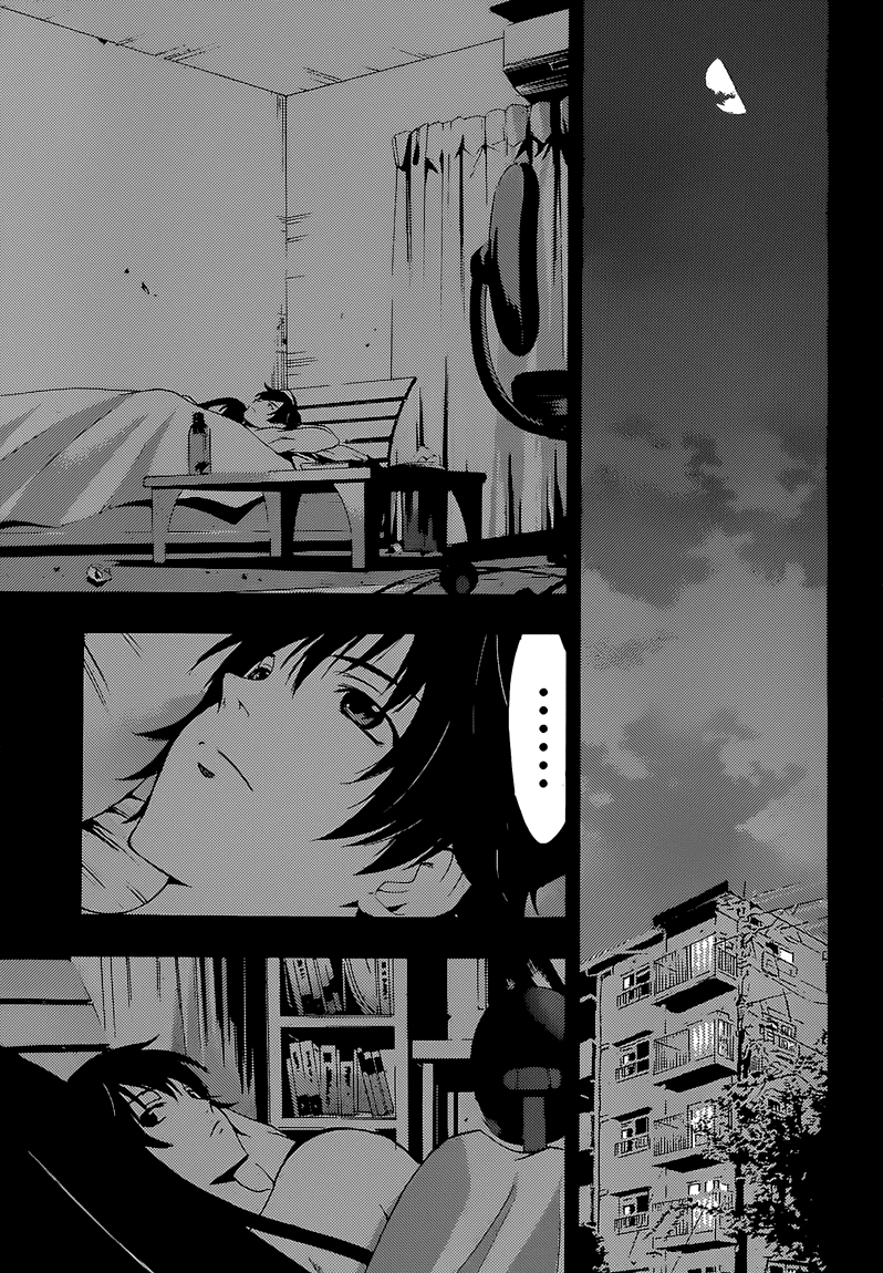 Half & Half Chapter 12