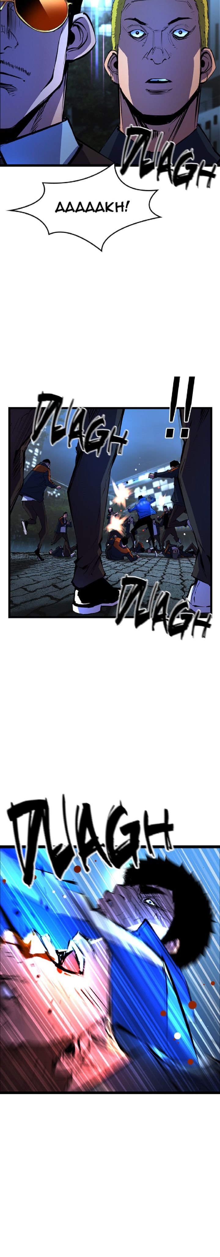 Hallym Gymnasium Chapter 56 Bahasa Indonesia