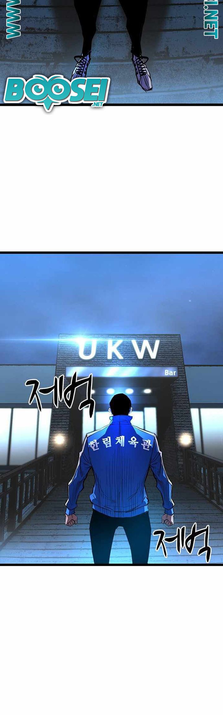 Hallym Gymnasium Chapter 90 Bahasa Indonesia