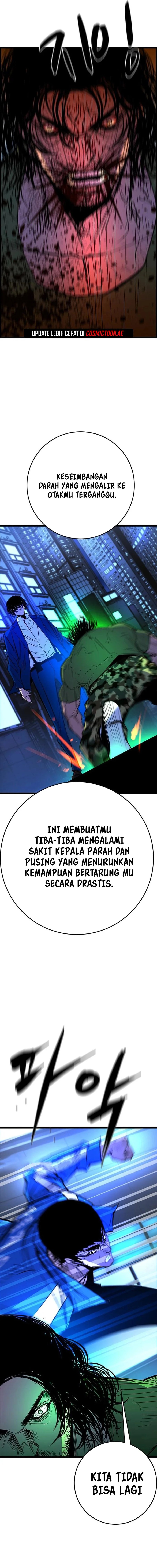 Hallym Gymnasium (Han-rim Gymnasium) chapter 221