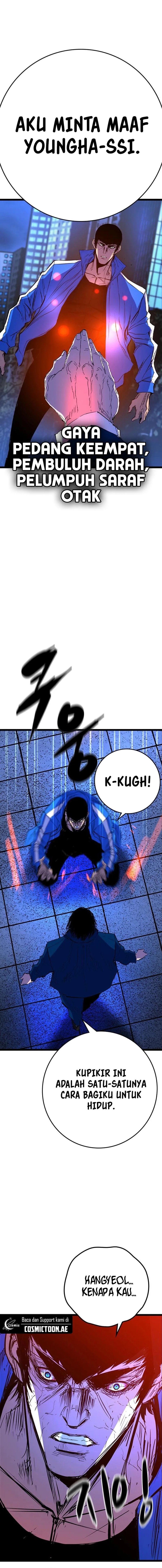 Hallym Gymnasium (Han-rim Gymnasium) chapter 221