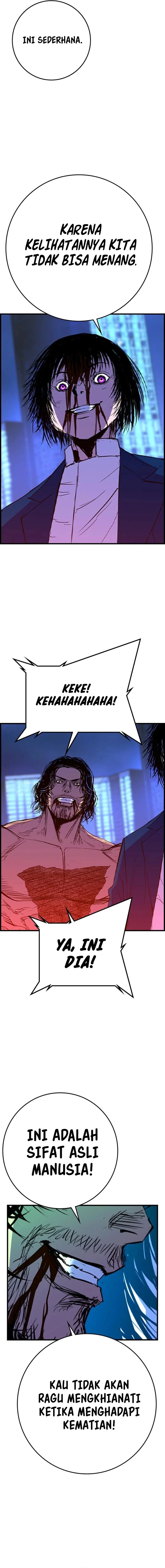 Hallym Gymnasium (Han-rim Gymnasium) chapter 221