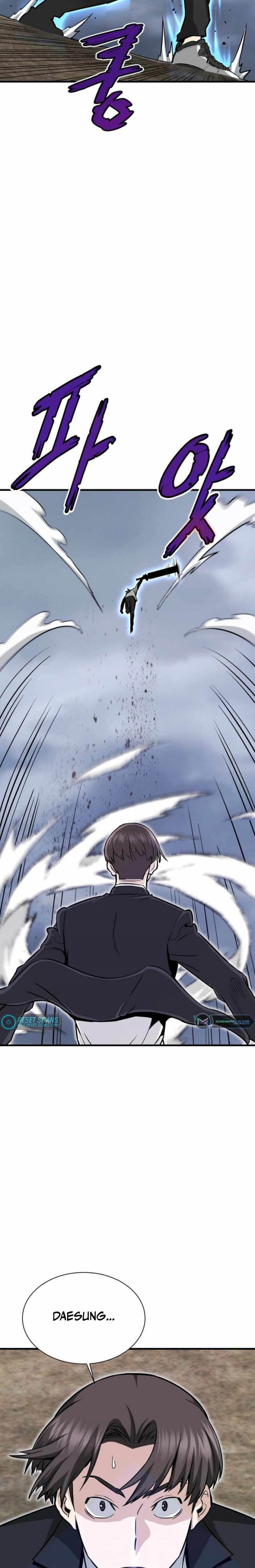 Han Dae Sung Returned From Hell chapter 42