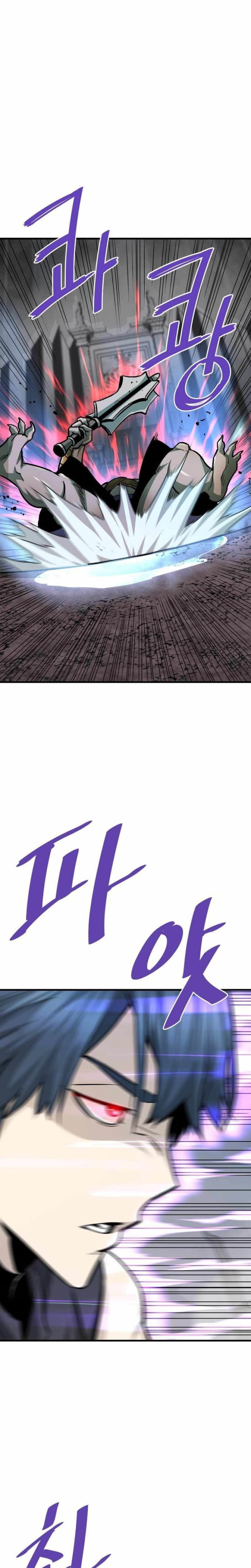 Han Dae Sung Returned From Hell chapter 44